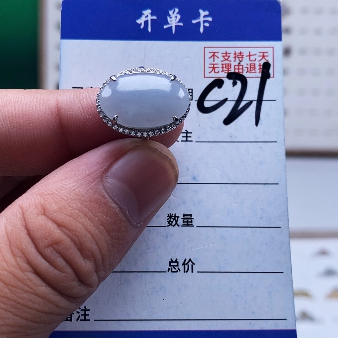 未镶嵌戒指翡翠戒指