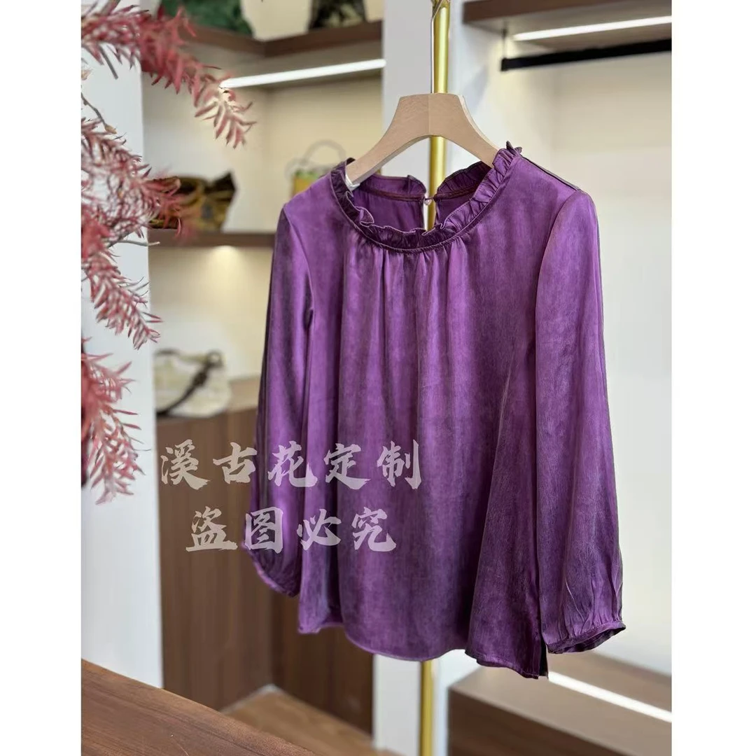 【月如霜】新中式木耳边圆领上衣女显瘦时尚挂霜香云纱长袖衬衫女