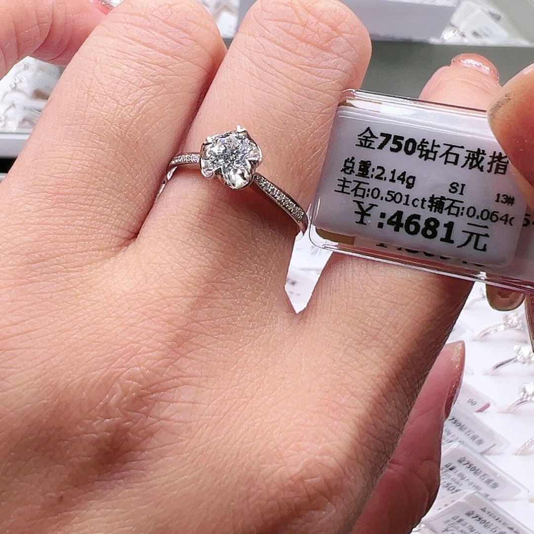 钻石戒指/指环18K金镶嵌