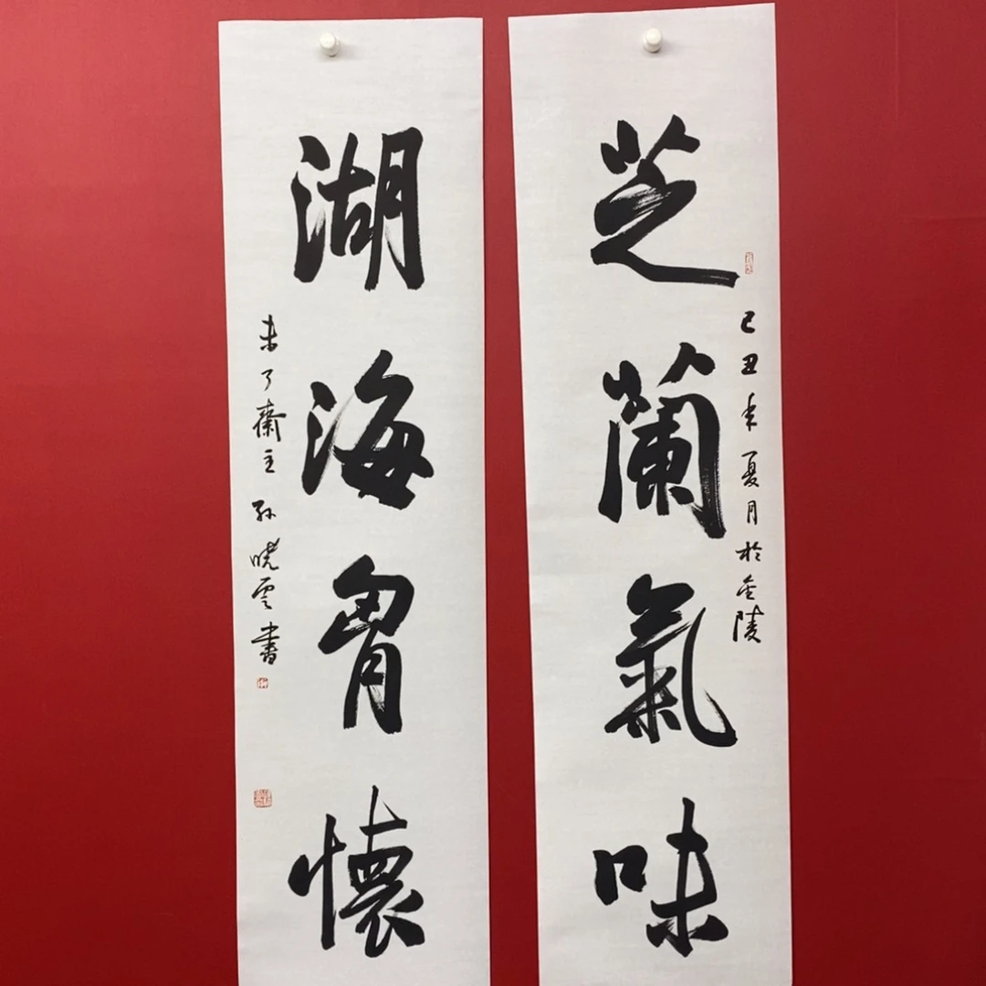 国画尚古20256568956655