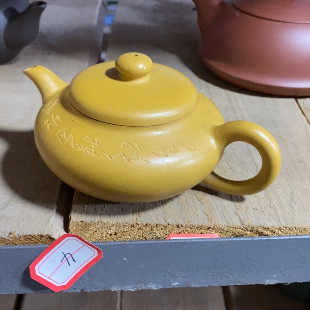 茶壶紫砂原矿手工98