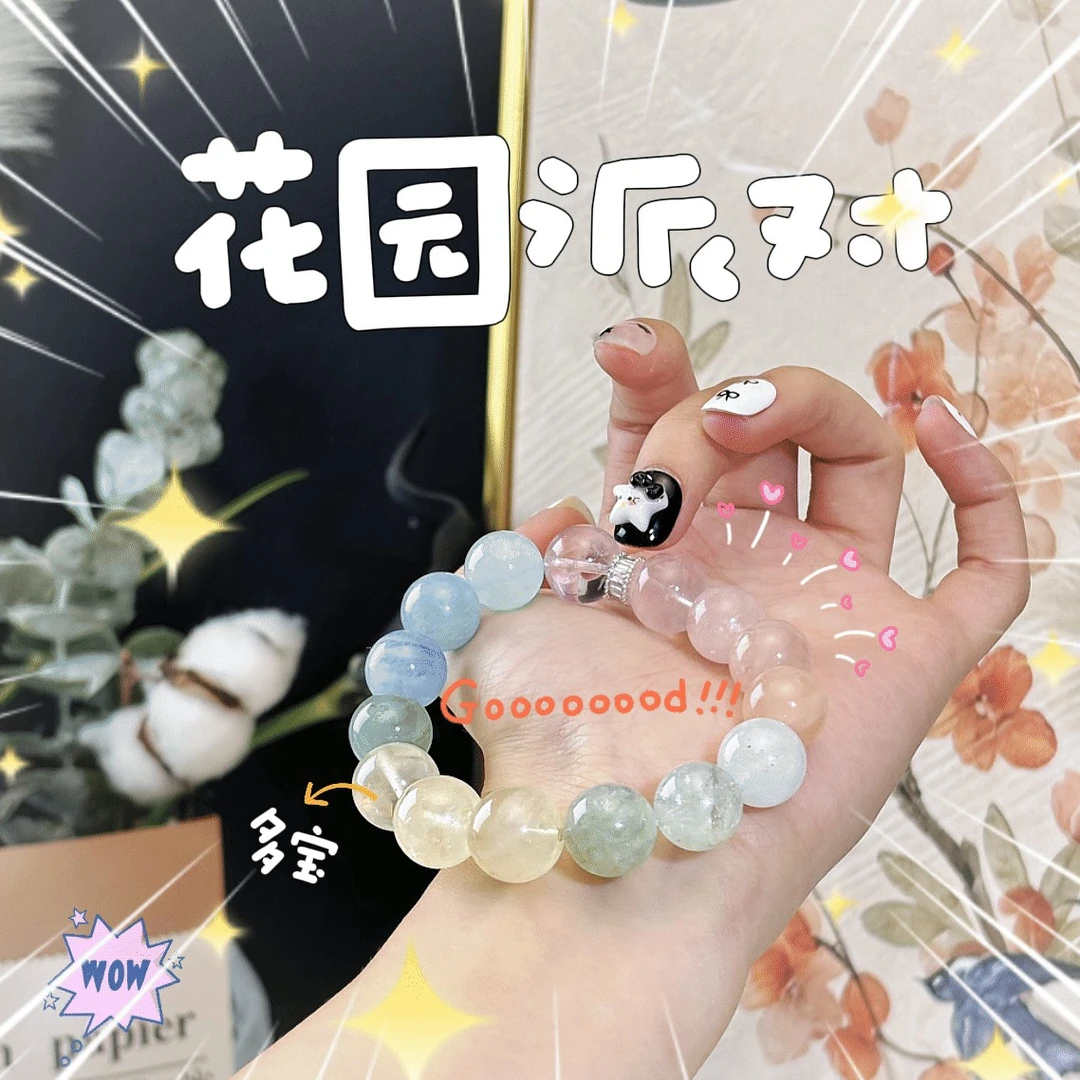 【花园派对】天然胶花海蓝宝水晶手串多样性发货 发其一Z-532