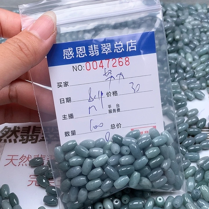 努***福未镶嵌手链翡翠翡翠