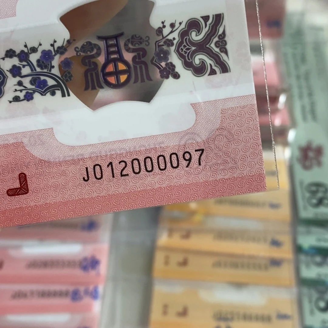 塑料，，，，，，，，，，，，0097