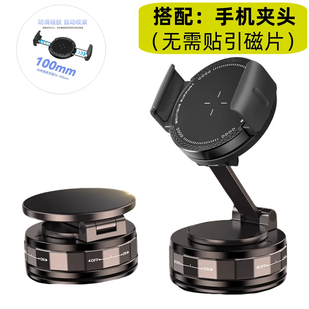 第三代【皮纹可吸】车载手机支架可旋转中控仪表台汽车磁吸手机支架