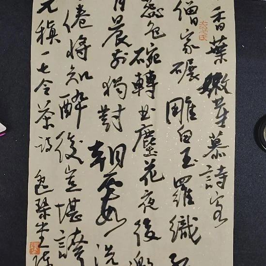 书法68X34熔铸百家自成一体