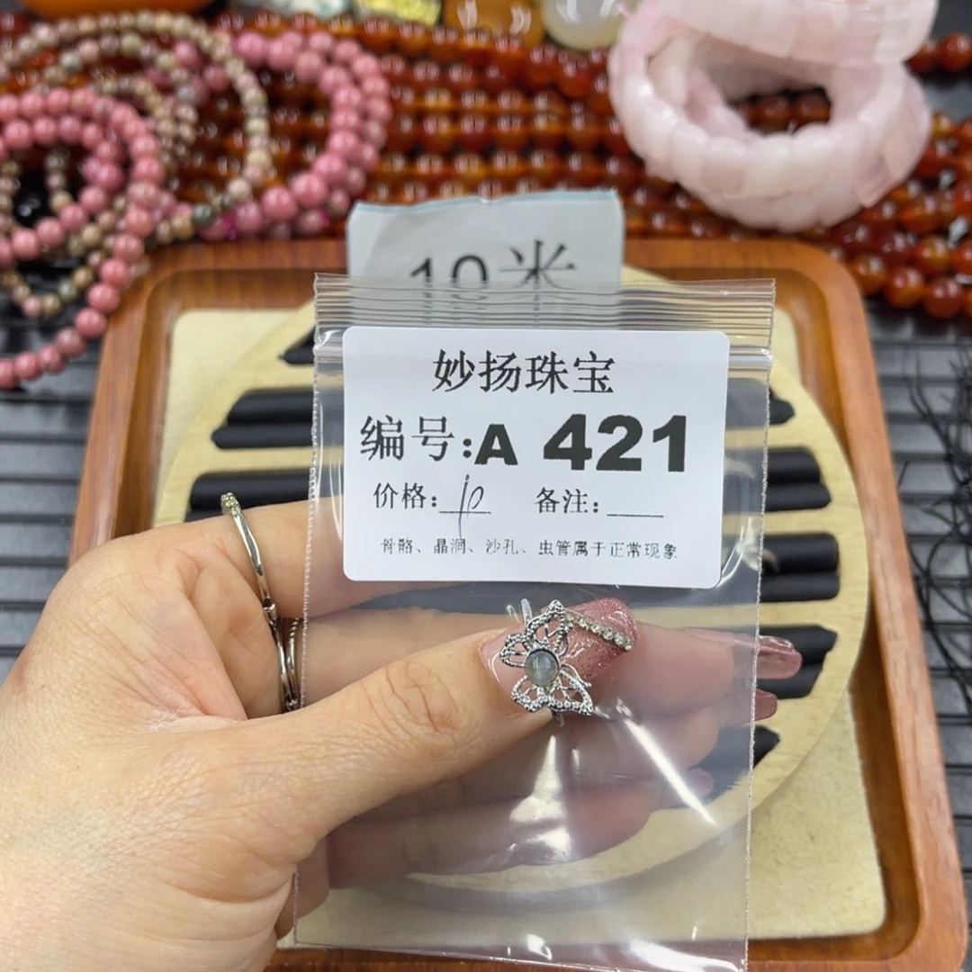 硅化珊瑚（珊瑚玉）瑕未镶嵌@****)