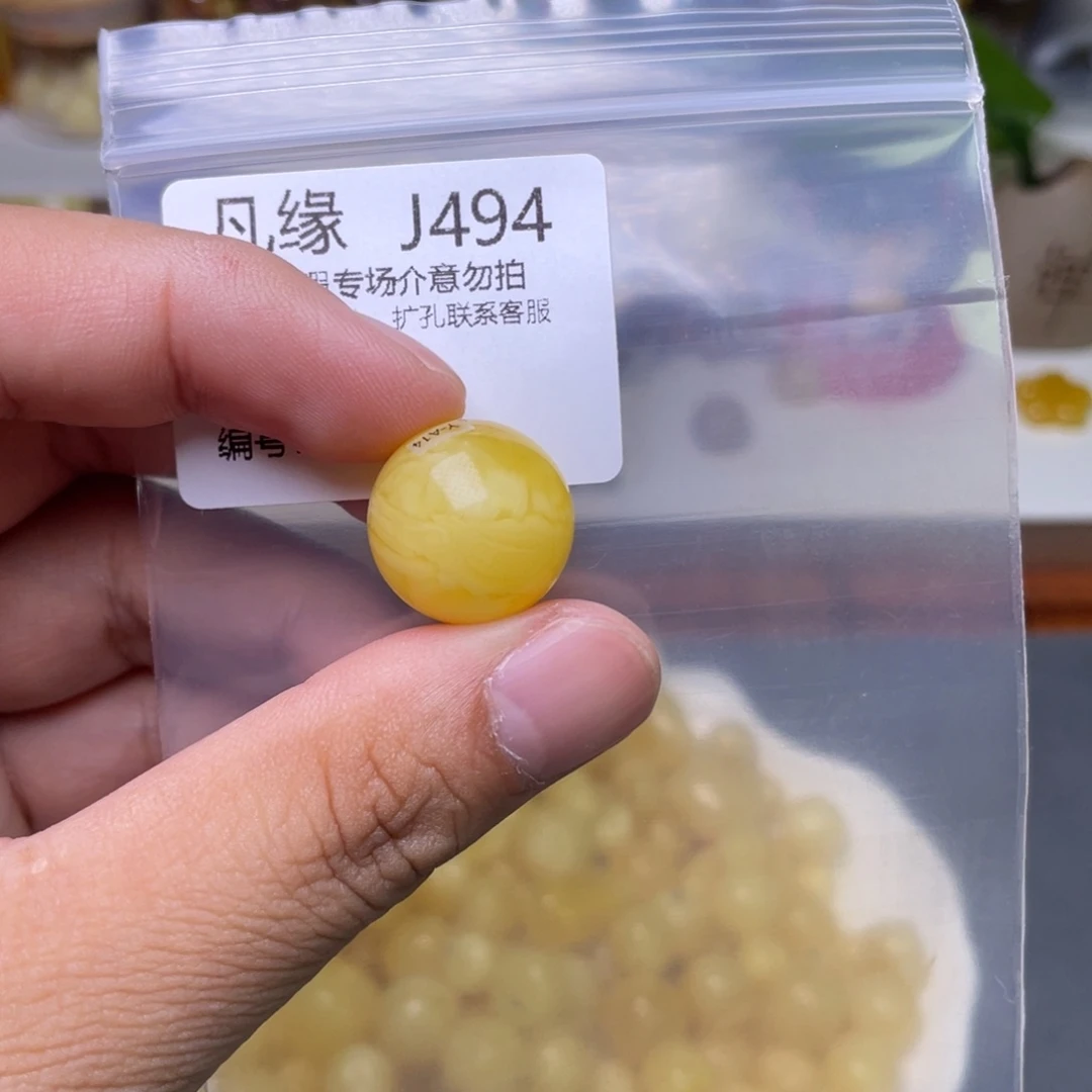 琥珀未镶嵌珠宝奇石