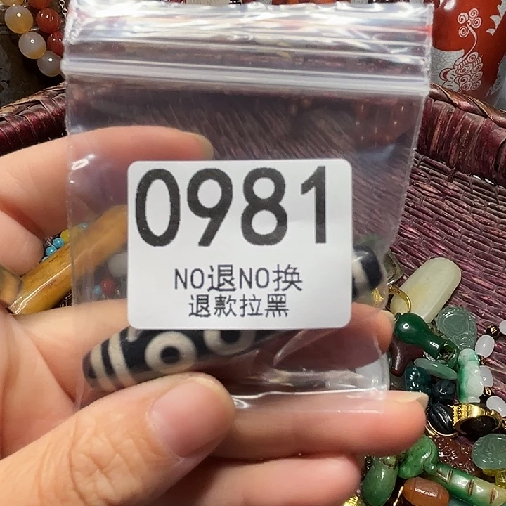 泊***然瓷片0981 111111111
