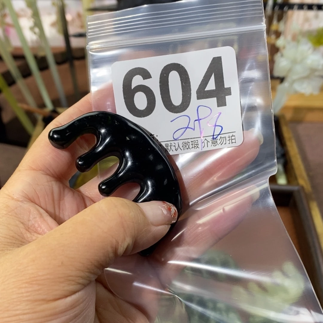 果***⌯蛇纹石玉合金发饰