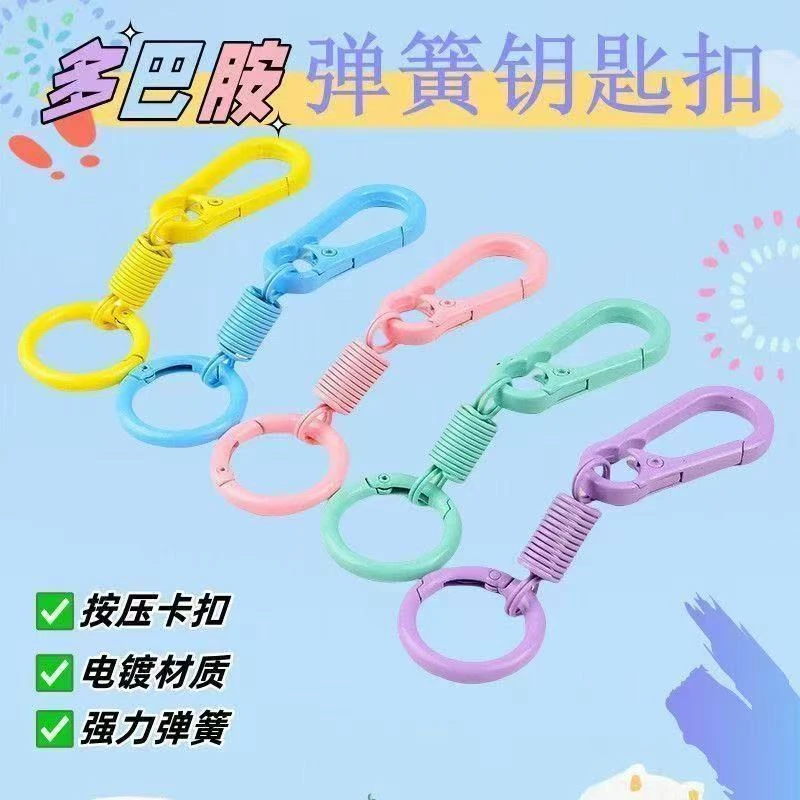 实用防丢腰挂锁匙扣