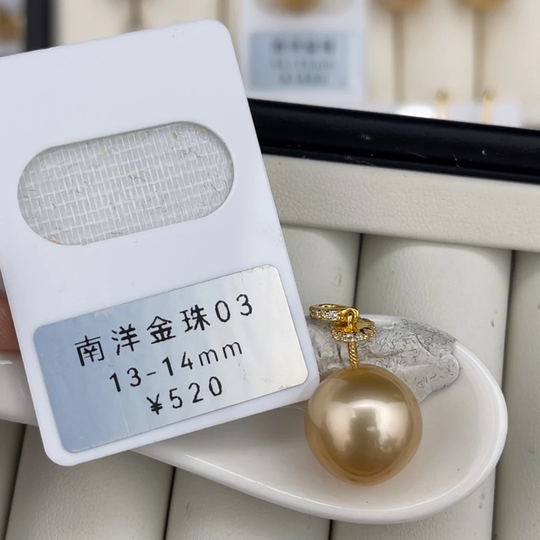 定制海水珍珠未镶嵌裸珠金珠极光