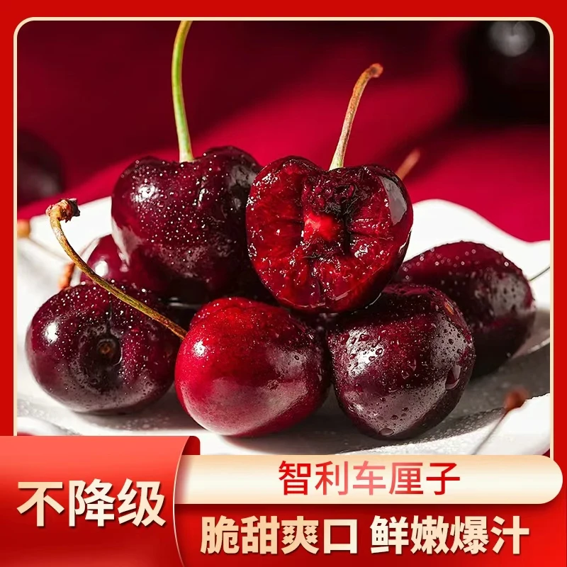 智利海运桑提娜进口车厘子2J-4J5斤特级礼盒内附果径卡包邮到家