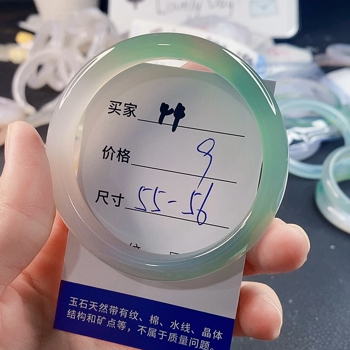 手镯玛瑙/玉髓未镶嵌