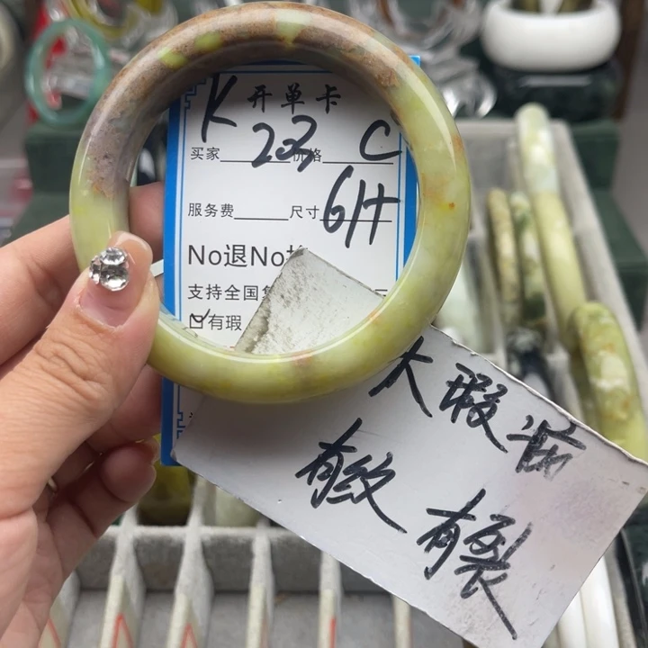 蛇纹石玉未镶嵌手镯