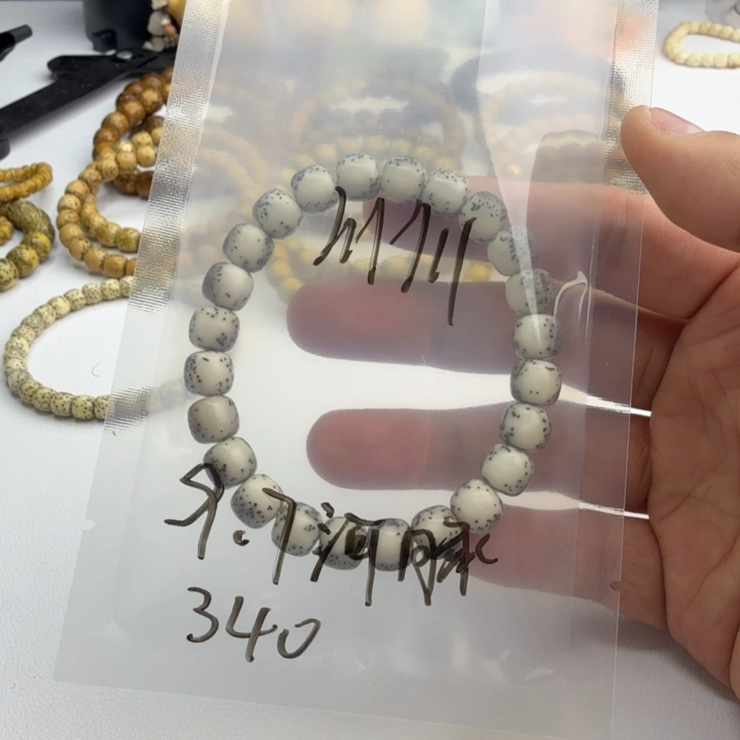 星月菩提手串川*?河豚糯冰9.5+