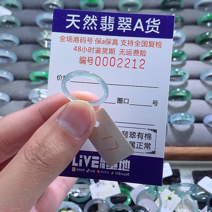 翡翠戒指未镶嵌翡翠