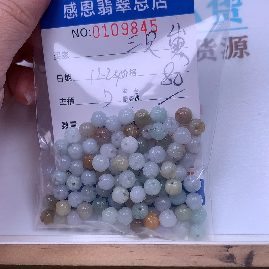 三****翡翠未镶嵌手链翡翠