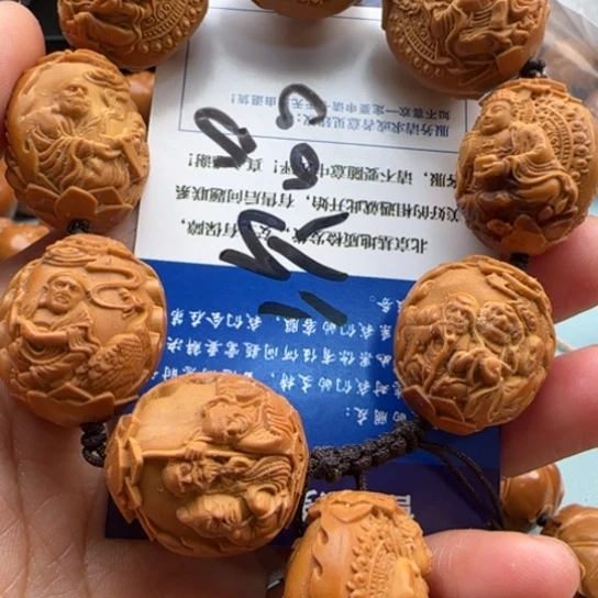 橄榄核吊坠雕刻工艺