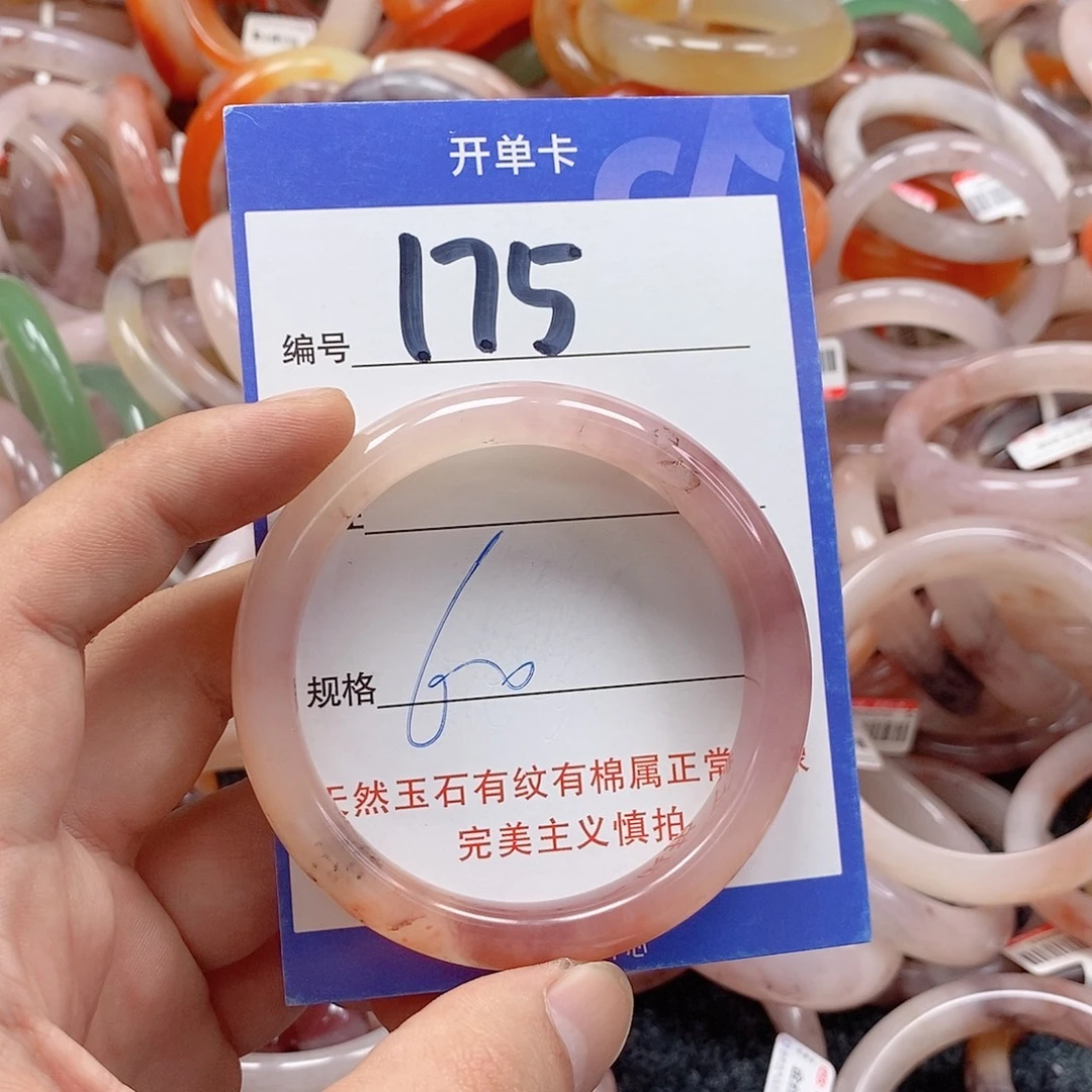 石英质玉（金丝玉）未镶嵌手镯