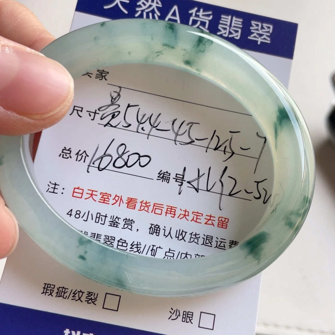 翡翠未镶嵌手镯翡翠手镯