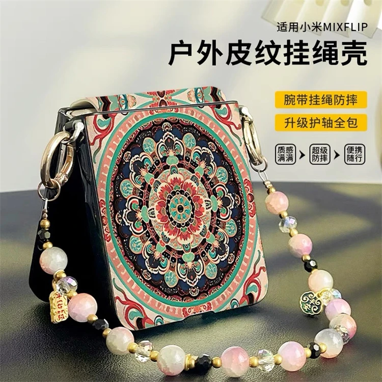 新中式花边敦煌纹路适用三星zflip6/5/4手机壳pocket2手提n3flip