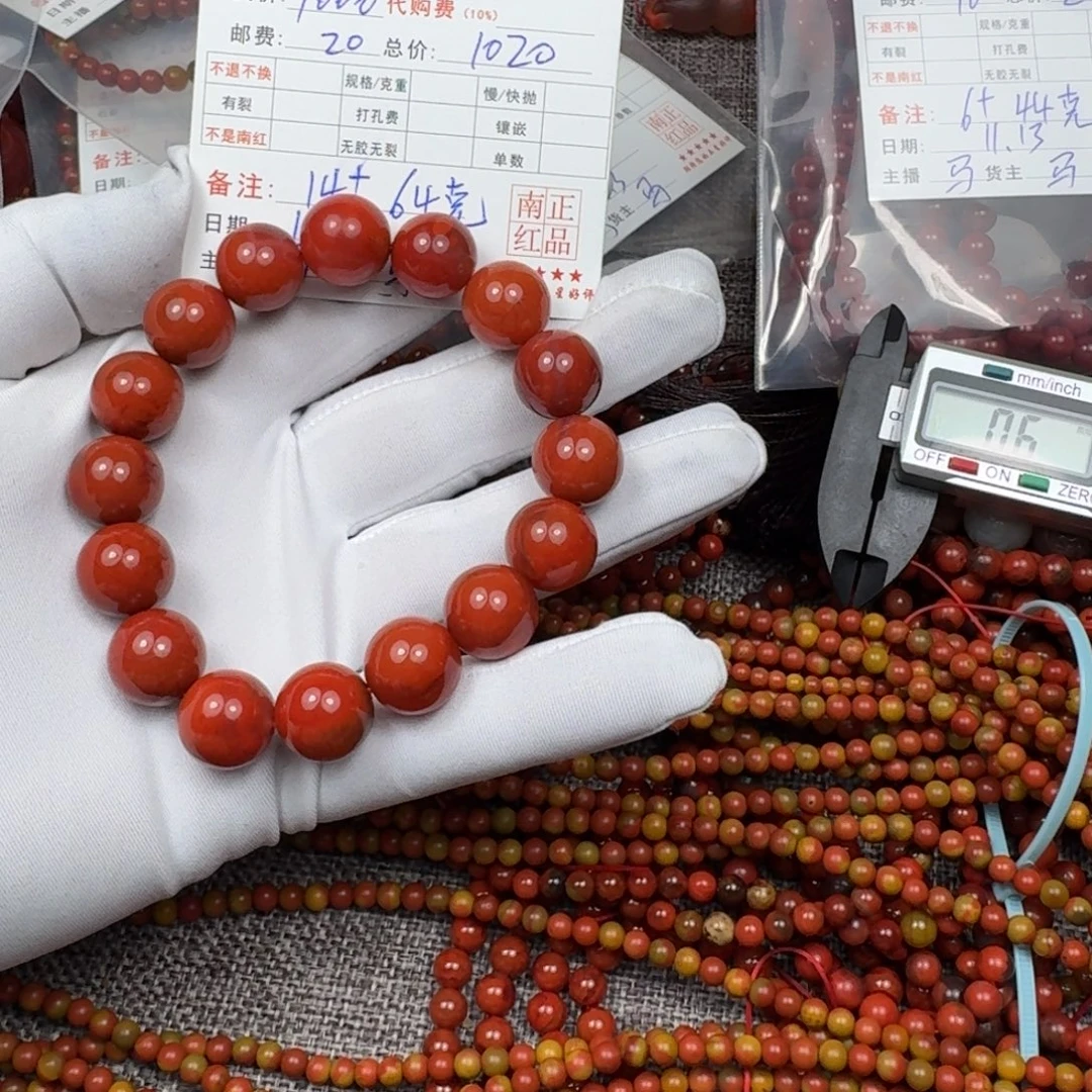 南红玛瑙未镶嵌手链