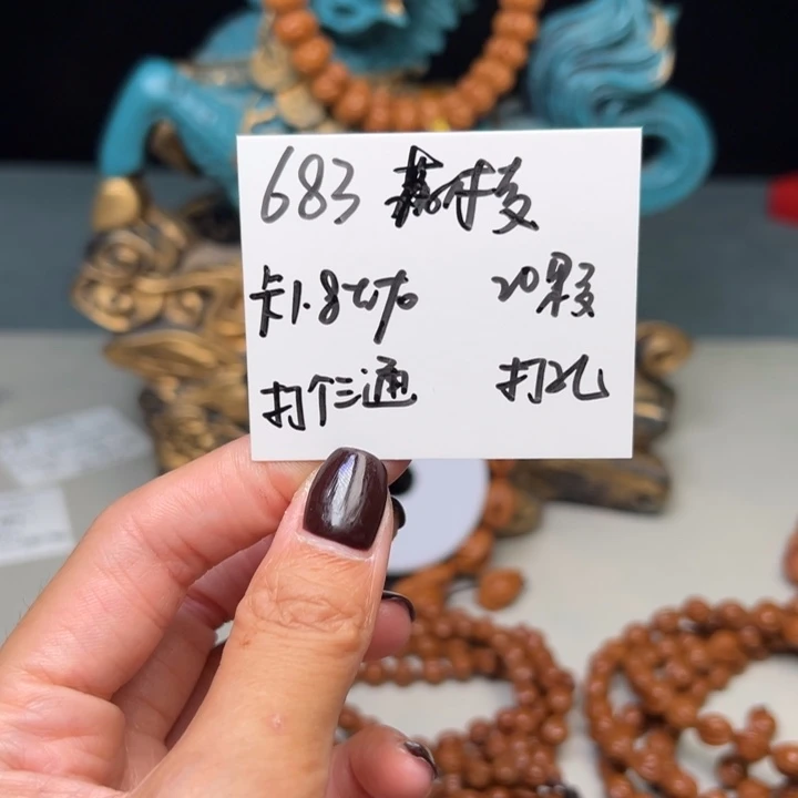 千***娟桃核吊坠秦岭野生龙纹桃核