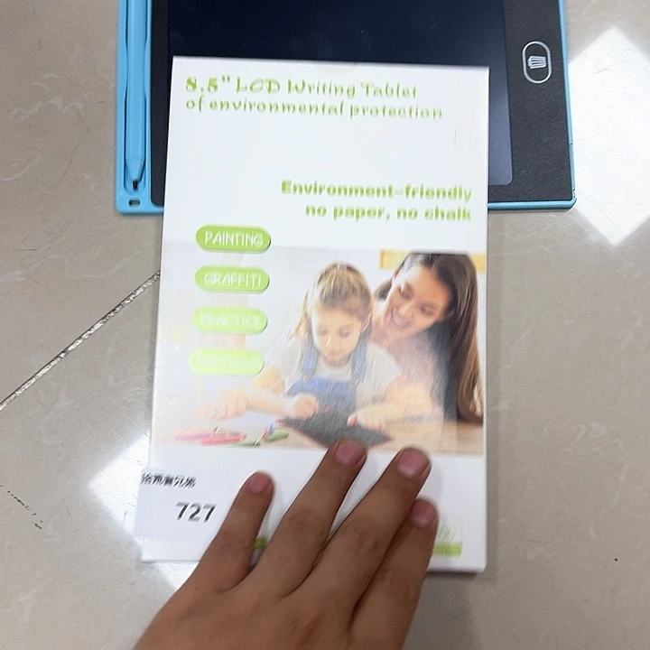 9新727号以直播间讲解为准