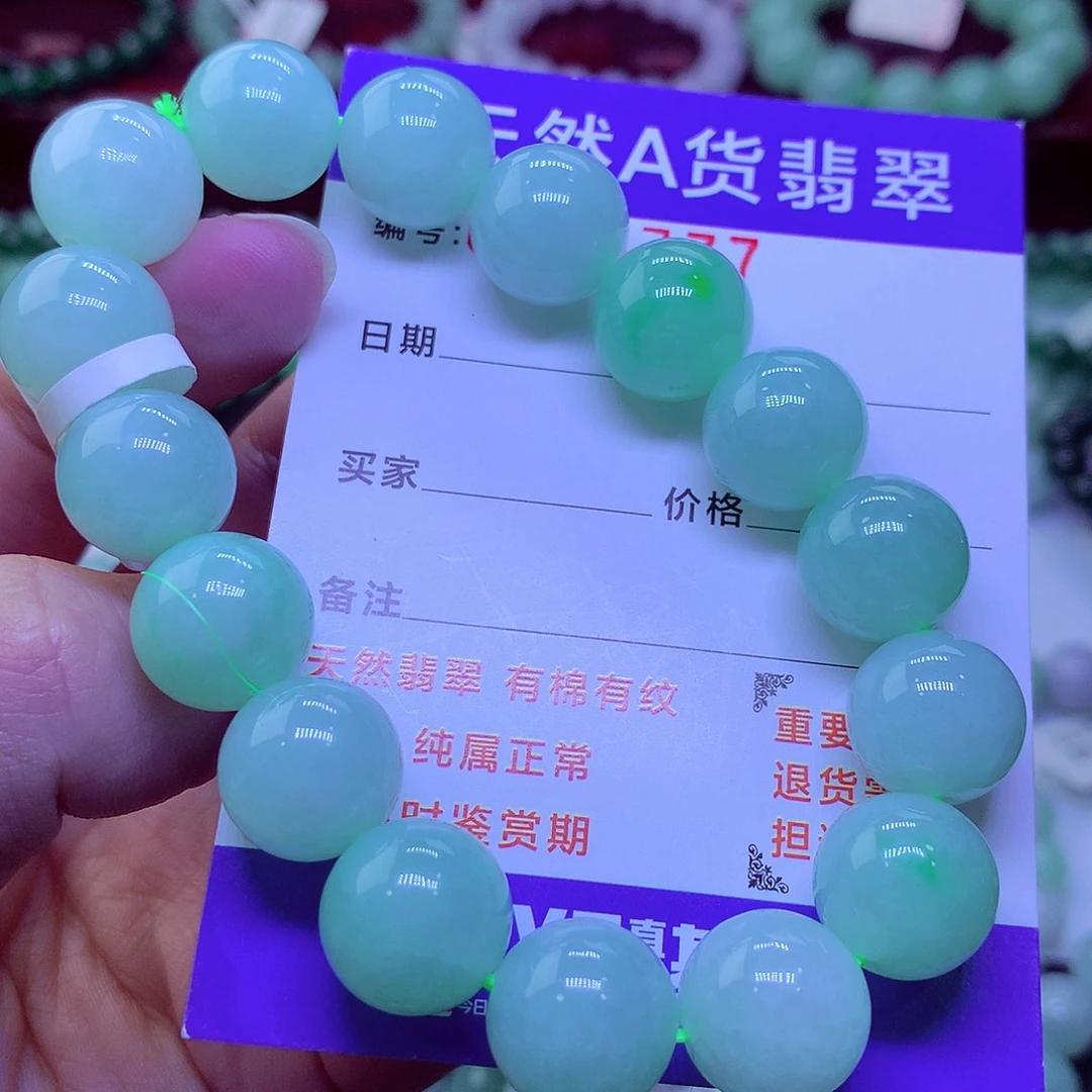毛衣链未镶嵌翡翠