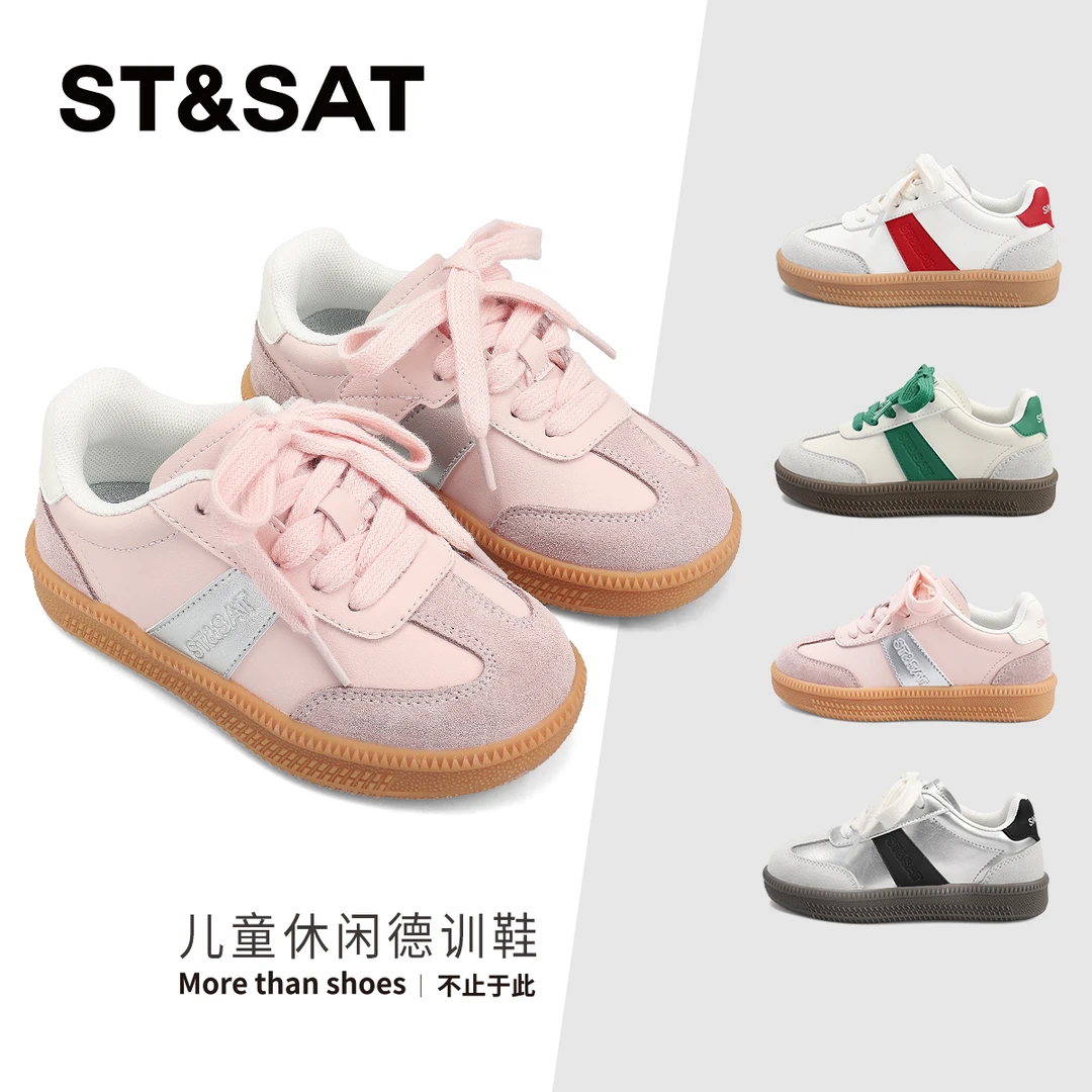 星期六童鞋女童板鞋2025春季新款时尚德训鞋休闲鞋子儿童运动鞋