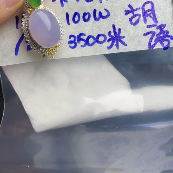 未镶嵌定制翡翠88888888