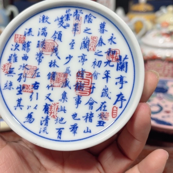 景德镇陶瓷景德镇陶瓷研究所的一所