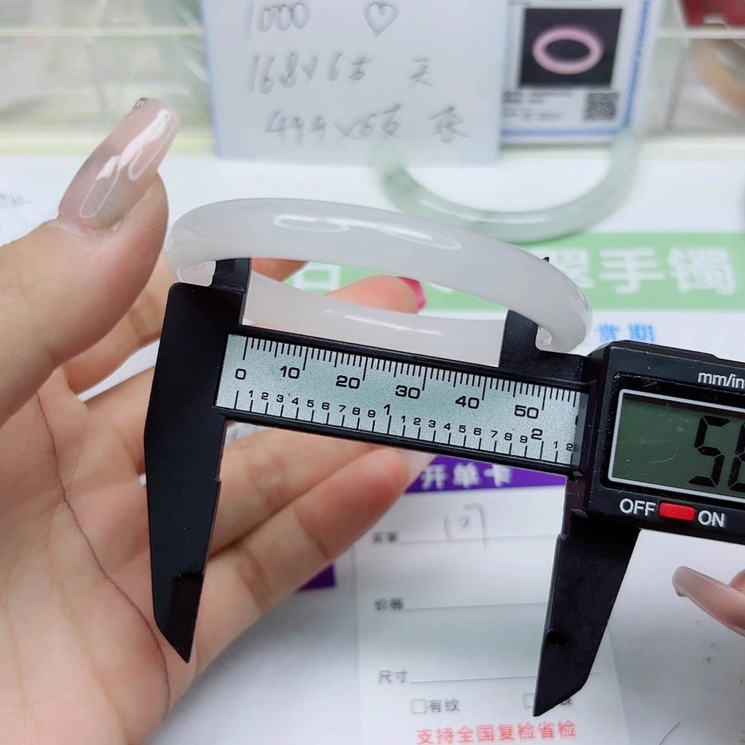 石英质玉未镶嵌手镯107/5556