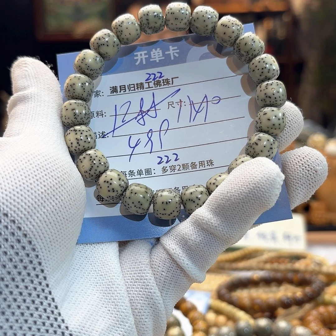 星月菩提手串源头工厂