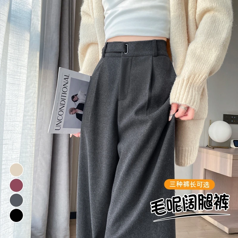 灰色高级感毛呢西装裤女秋冬2025新款高腰直筒加绒阔腿裤百搭洋气