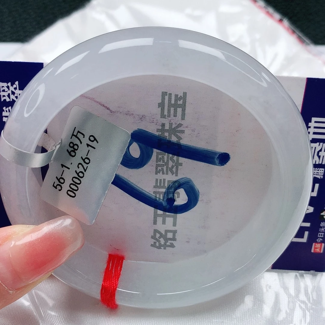 翡翠手镯未镶嵌缅甸天然a货翡翠