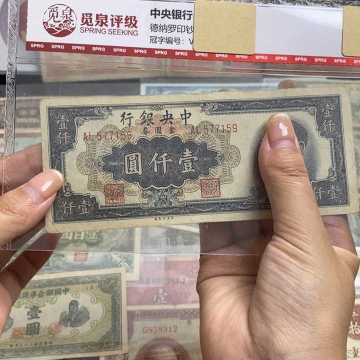 福利品。