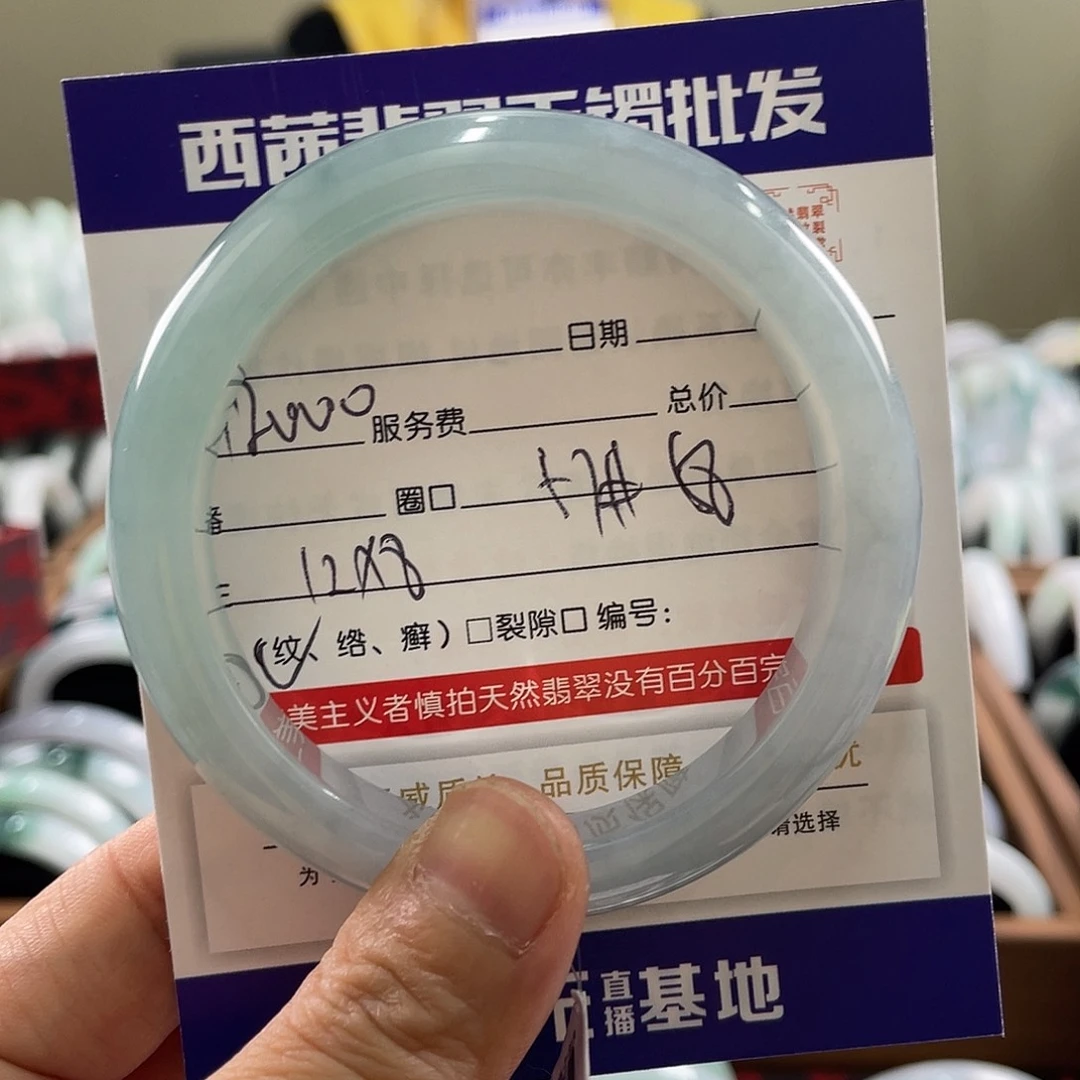 翡翠未镶嵌手镯5889