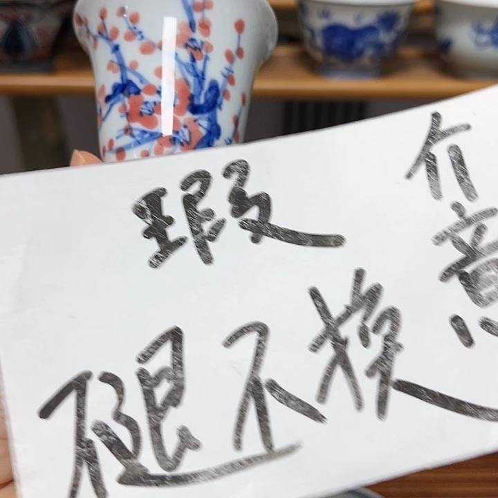 瓷片贝贝贝贝贝贝贝贝贝贝贝贝