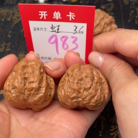 吊坠凤眼菩提文玩的好