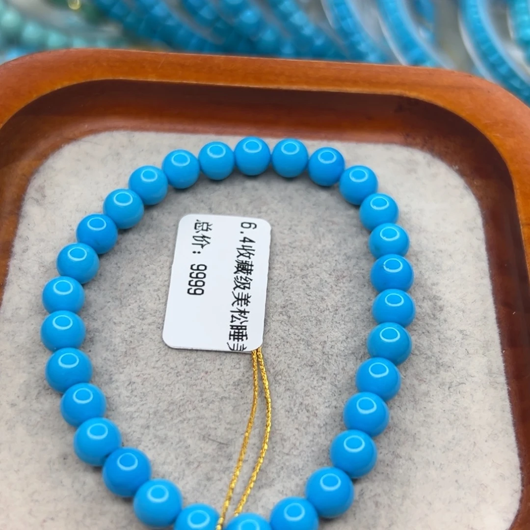 绿松石未镶嵌珠宝半成品