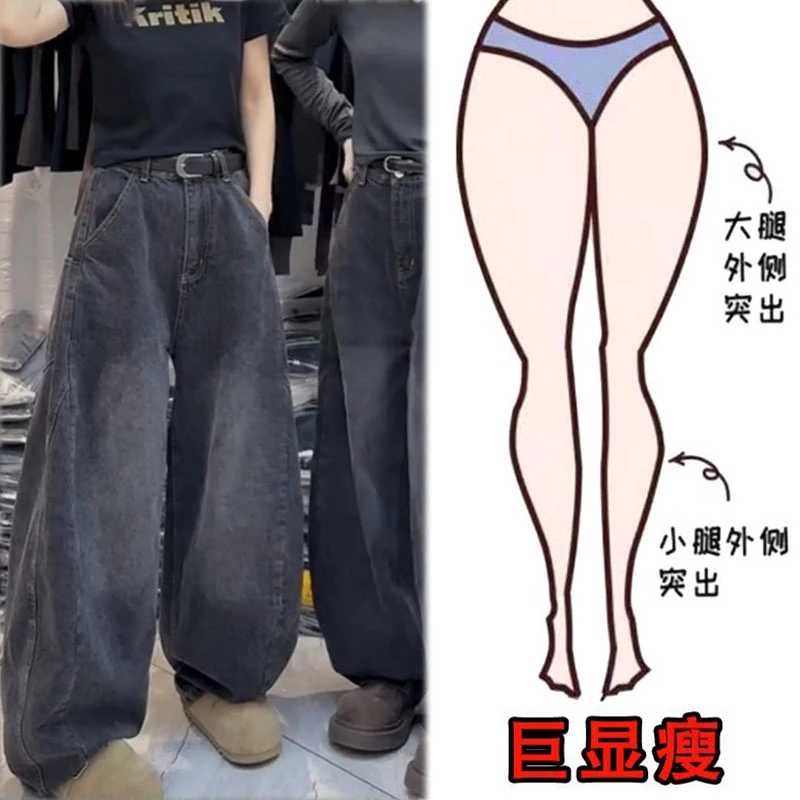 冬季新款加绒加厚大码洋气做旧潮流弯刀牛仔裤梨形身材显瘦拖地裤