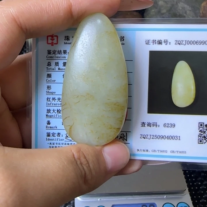 张***了未镶嵌和田玉把件