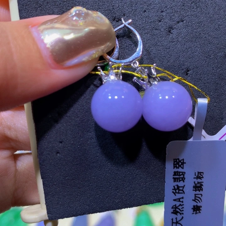 翡翠18K金镶嵌手链翡翠