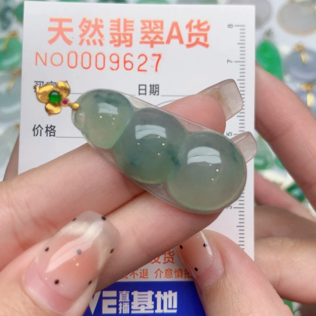 翡翠18K金镶嵌颈饰豆子