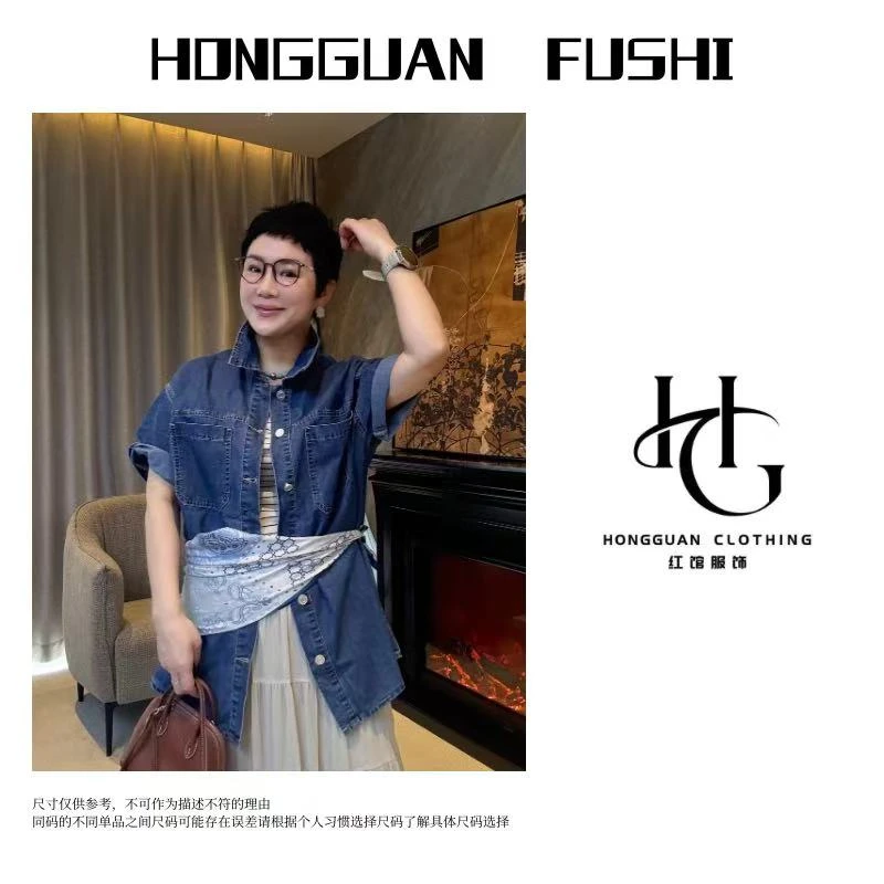 H·G【自在牛仔】2336  新款时尚百搭极简富贵半袖牛仔衬衫