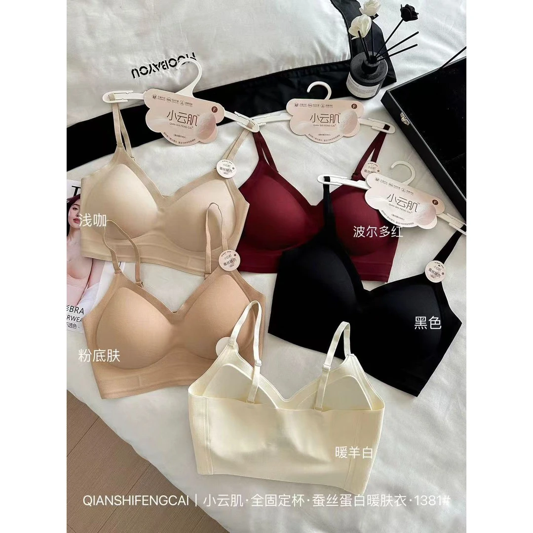新款韩版简约亲肤舒适百搭时尚女士文胸W1381