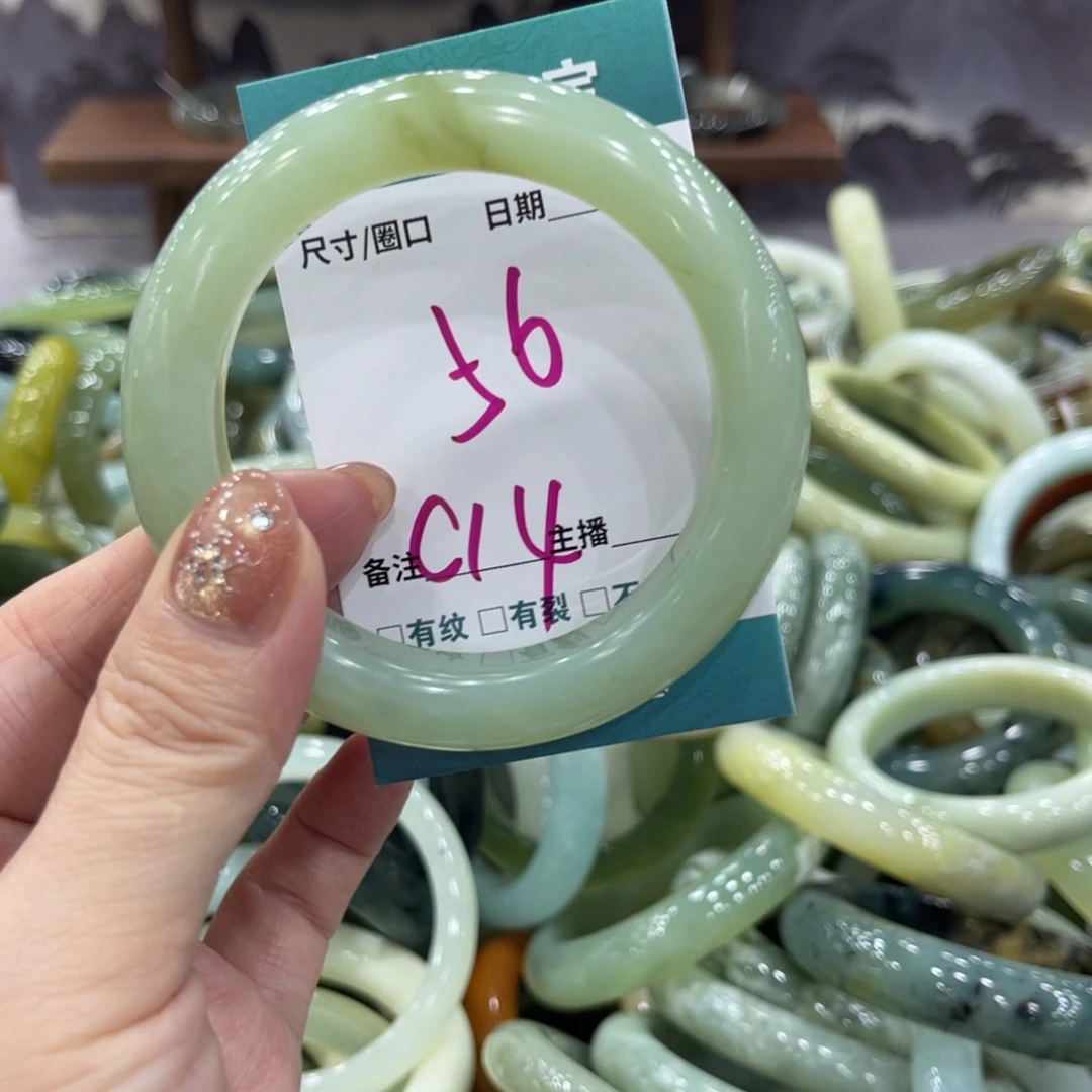 岫玉未镶嵌手镯手镯