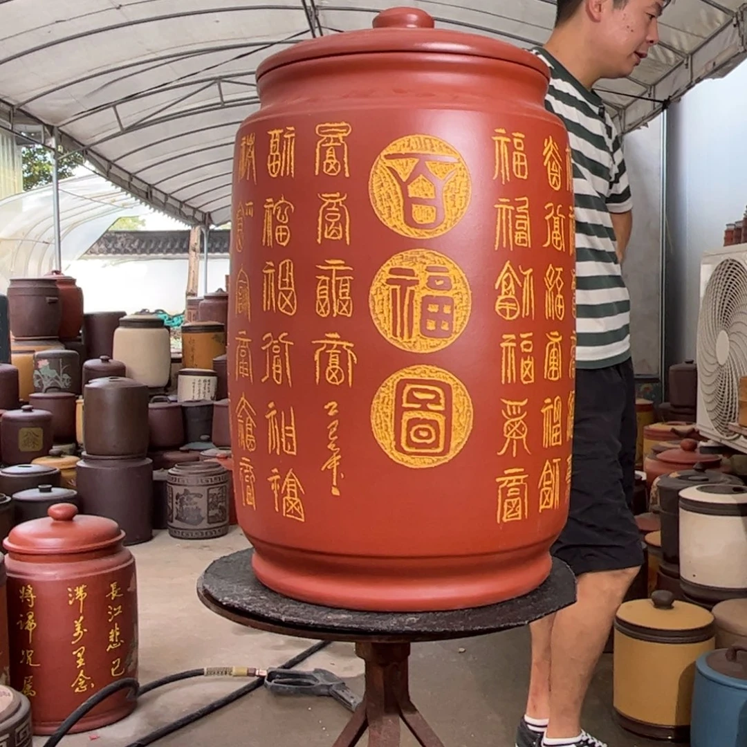 紫砂茶叶罐70 饼茶叶罐